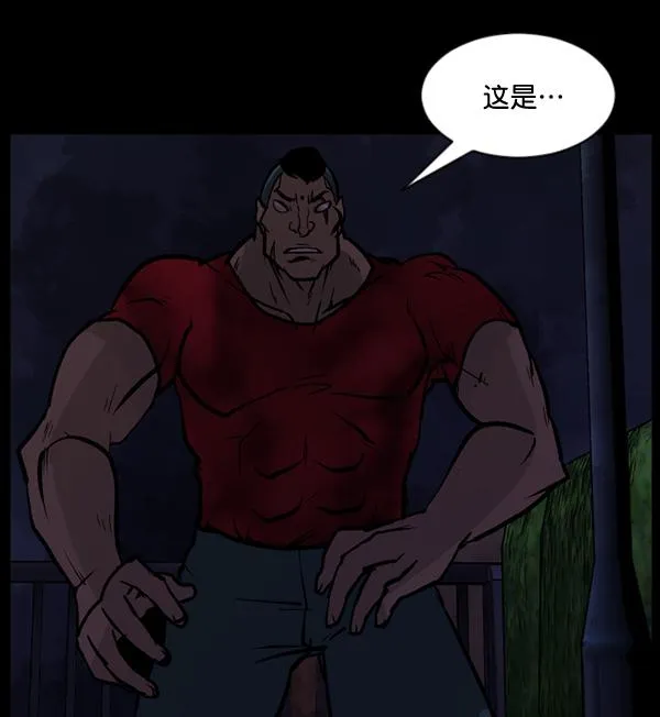 [第51话]向着死次元的世界！（5） 第153页