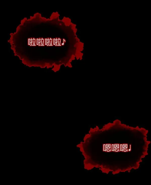 [第51话]向着死次元的世界！（5） 第168页