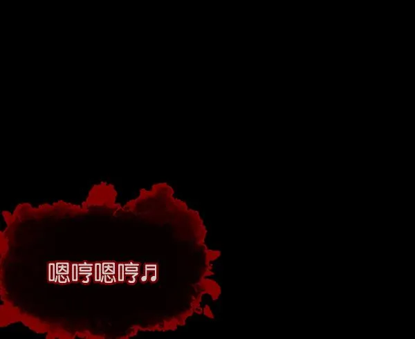 [第51话]向着死次元的世界！（5） 第169页