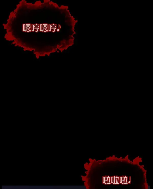[第51话]向着死次元的世界！（5） 第173页