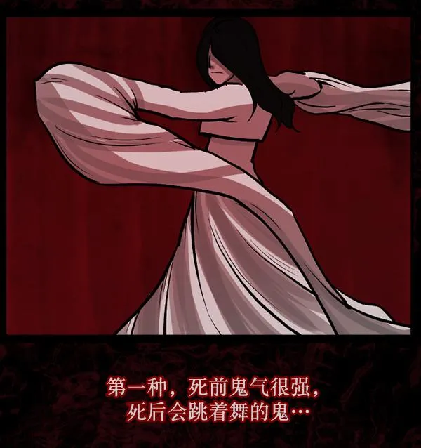 [第51话]向着死次元的世界！（5） 第183页