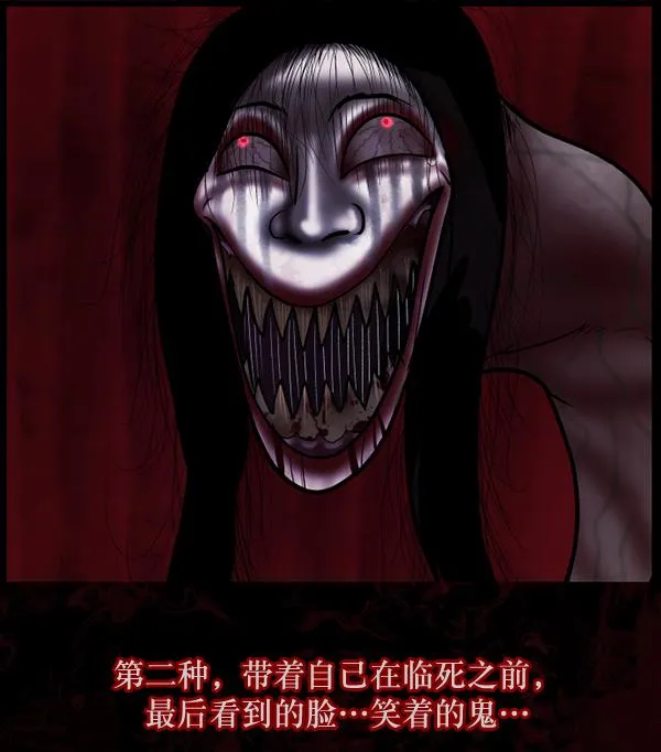 [第51话]向着死次元的世界！（5） 第185页