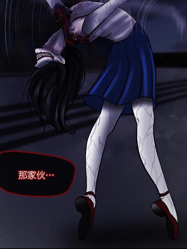 [第51话]向着死次元的世界！（5） 第193页