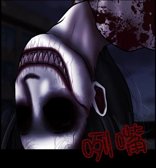[第51话]向着死次元的世界！（5） 第196页
