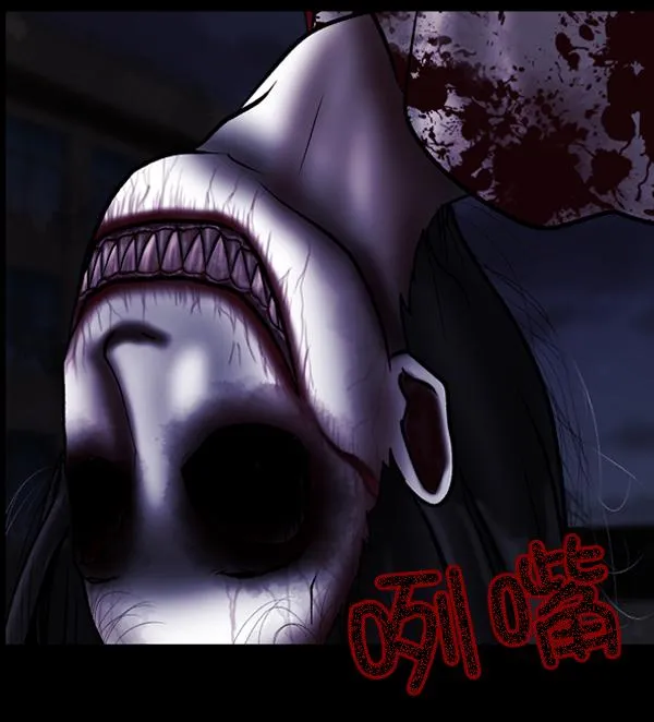 [第52话]向着死次元的世界！（6）完 第21页