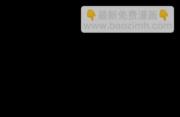 [第52话]向着死次元的世界！（6）完 第38页