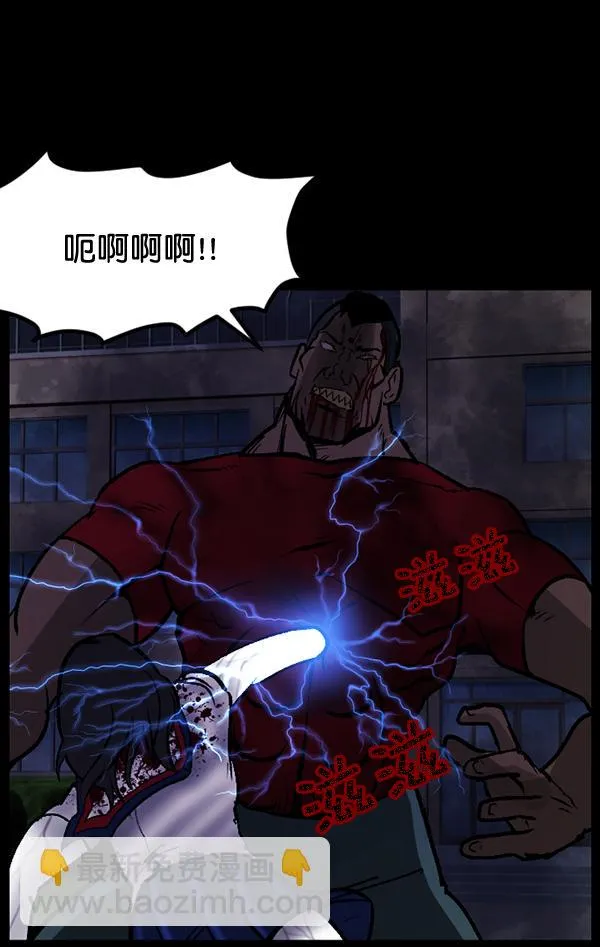 [第52话]向着死次元的世界！（6）完 第65页