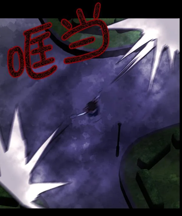 [第52话]向着死次元的世界！（6）完 第85页