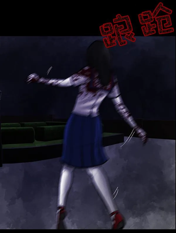 [第52话]向着死次元的世界！（6）完 第87页