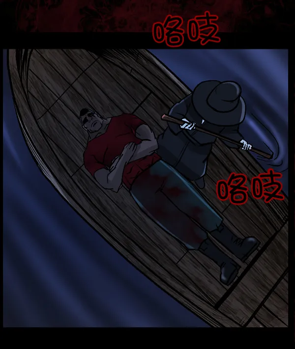 [第52话]向着死次元的世界！（6）完 第93页