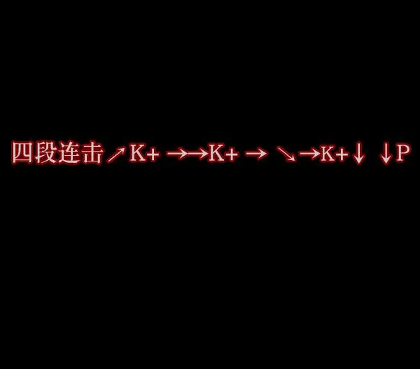 [第52话]向着死次元的世界！（6）完 第135页