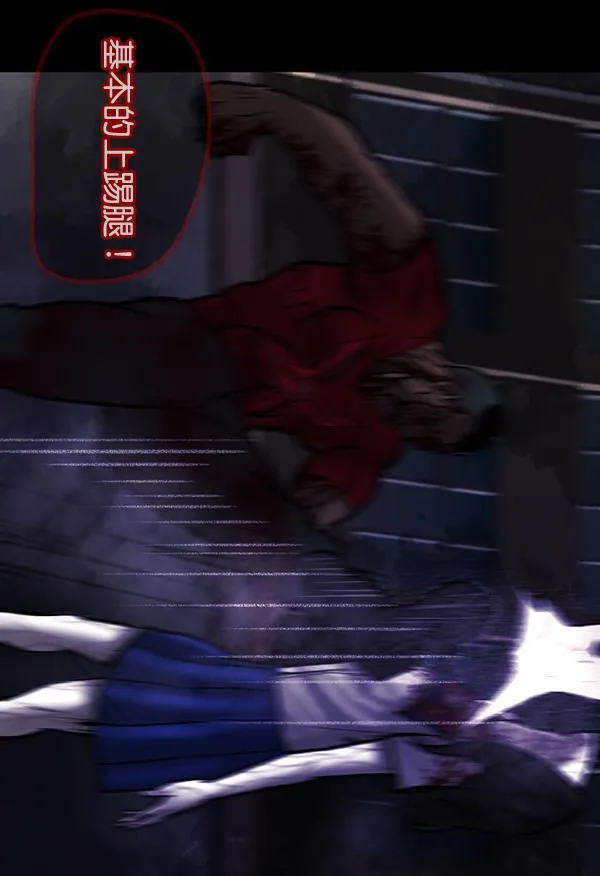 [第52话]向着死次元的世界！（6）完 第136页