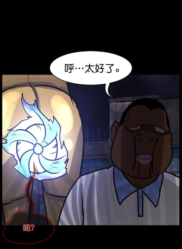 [第52话]向着死次元的世界！（6）完 第143页