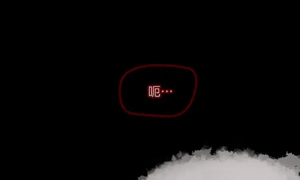 [第52话]向着死次元的世界！（6）完 第144页