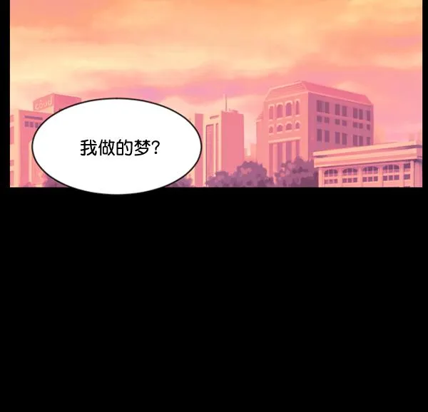 [第52话]向着死次元的世界！（6）完 第189页
