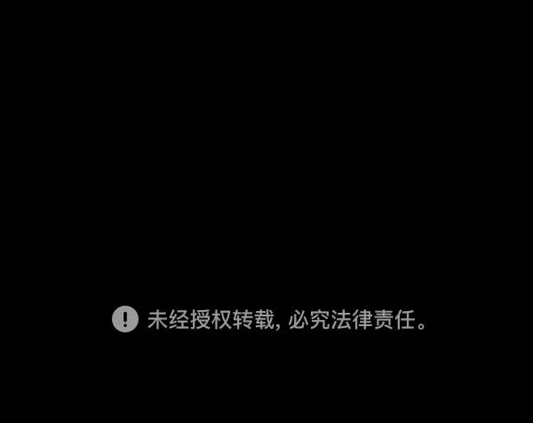 [第52话]向着死次元的世界！（6）完 第205页