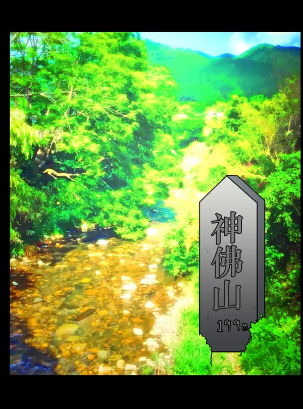 [第53话] 晚安 第15页