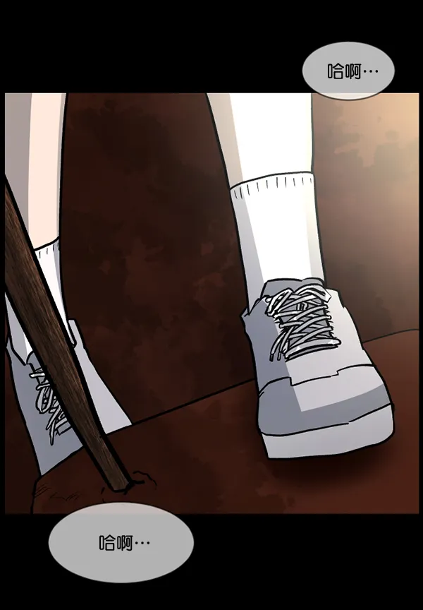 [第53话] 晚安 第17页