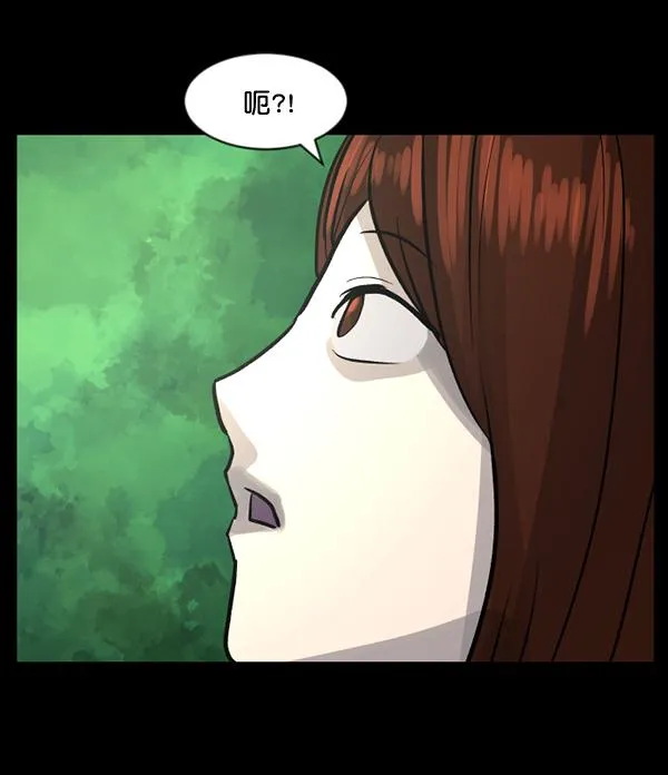 [第53话] 晚安 第21页