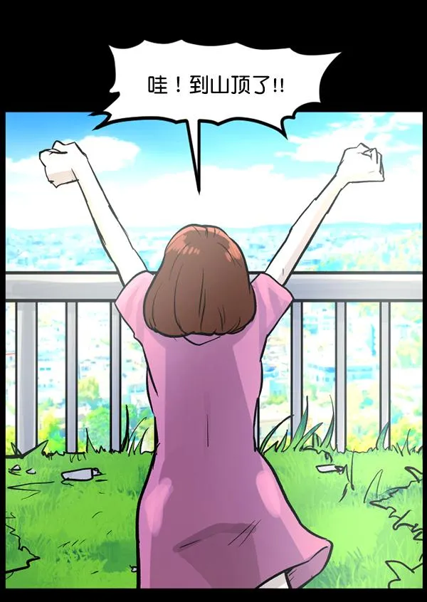[第53话] 晚安 第34页