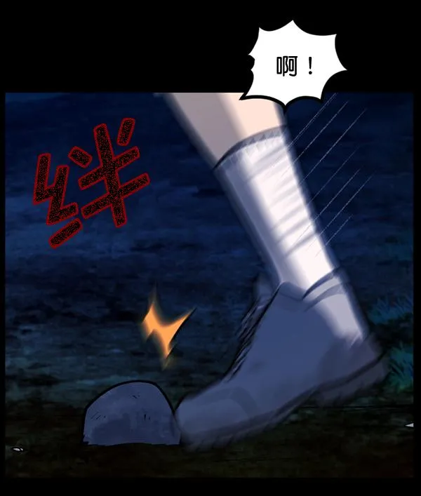 [第53话] 晚安 第98页