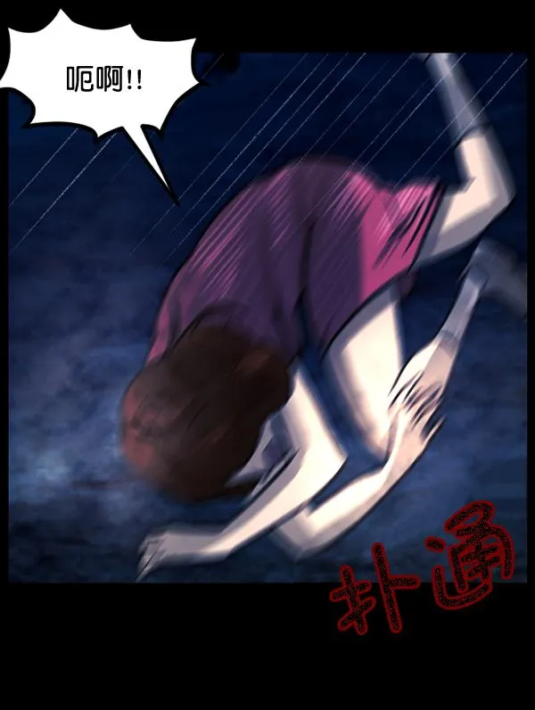 [第53话] 晚安 第100页