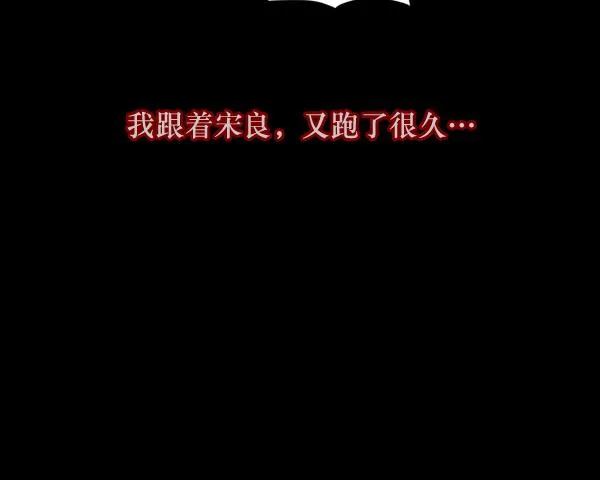 [第53话] 晚安 第113页