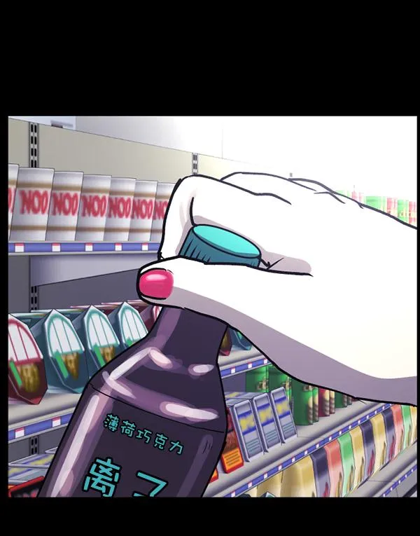 [第53话] 晚安 第116页