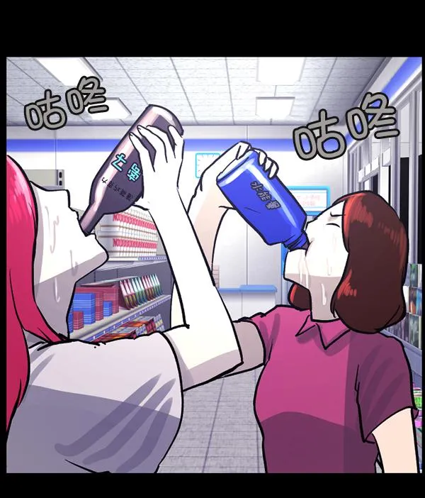 [第53话] 晚安 第118页