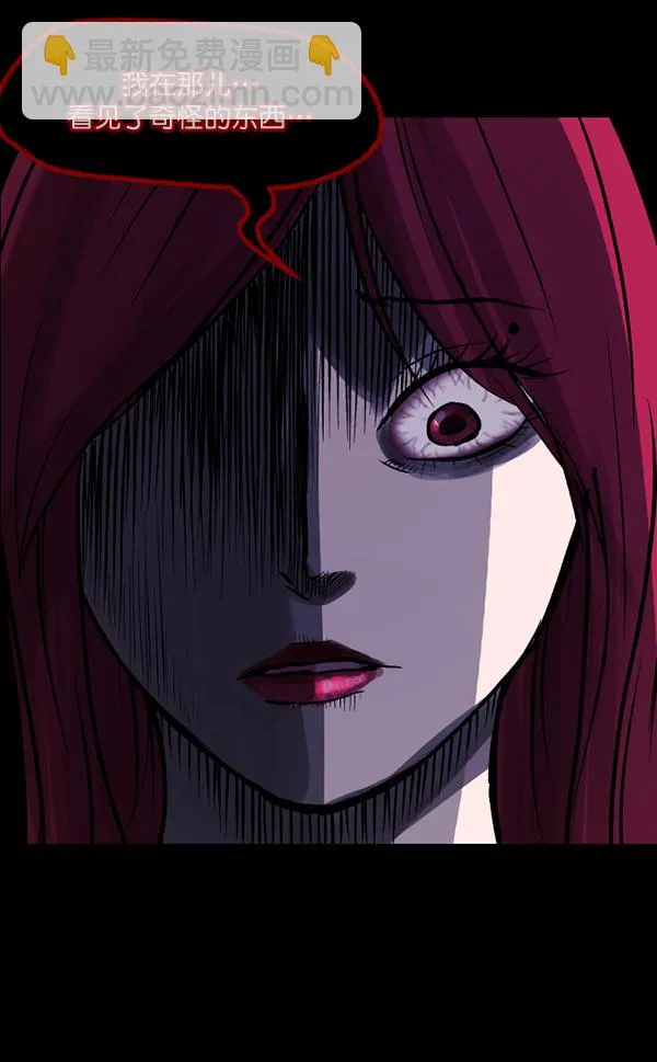 [第53话] 晚安 第124页