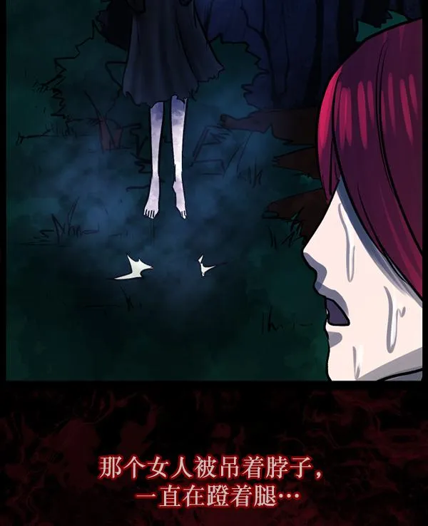 [第53话] 晚安 第131页