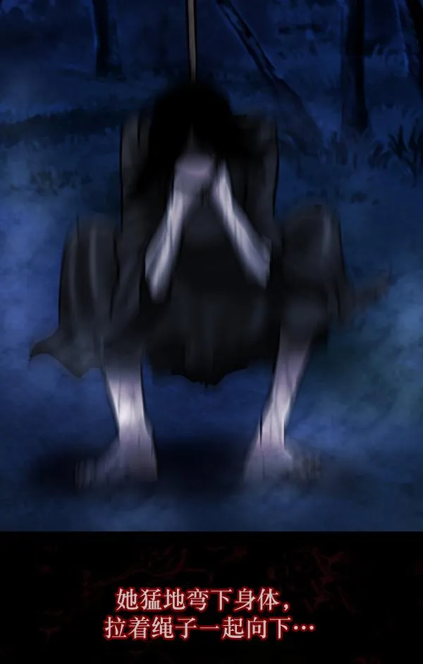 [第53话] 晚安 第137页