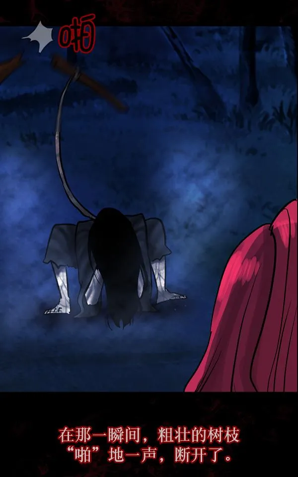 [第53话] 晚安 第139页