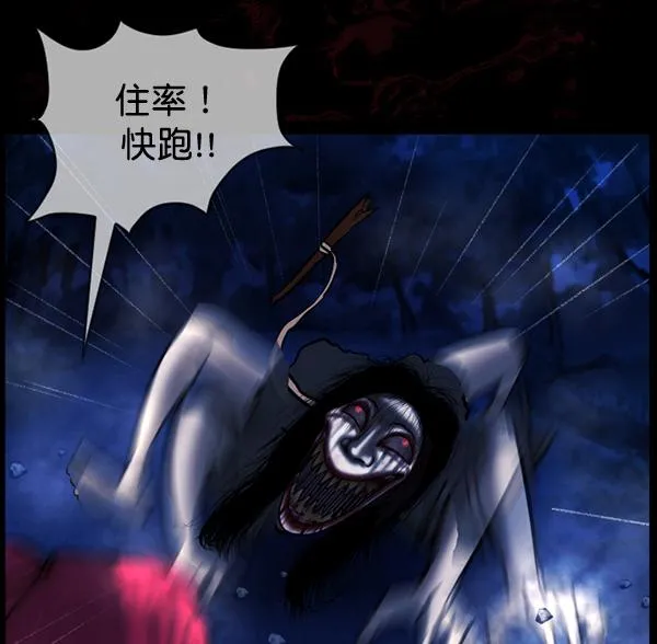 [第53话] 晚安 第146页