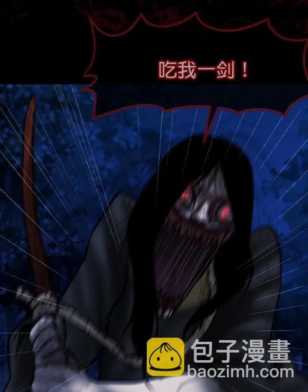 [第53话] 晚安 第154页