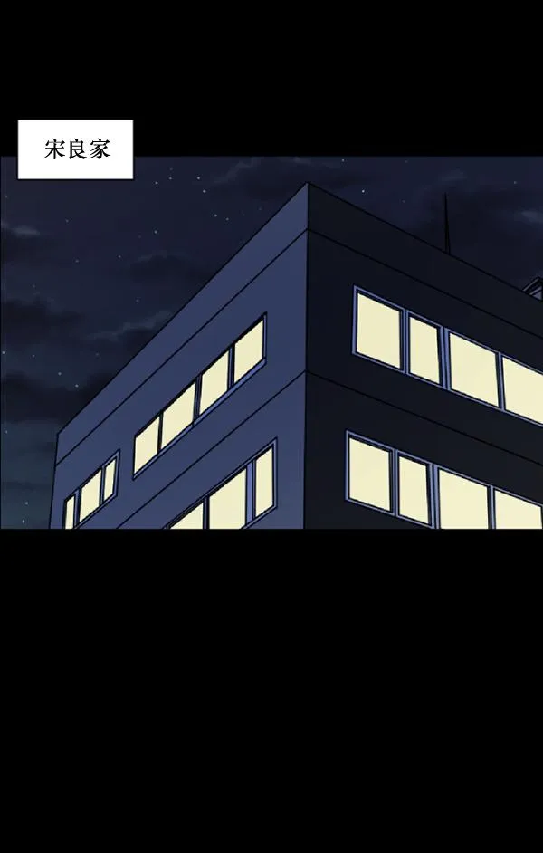 [第53话] 晚安 第168页