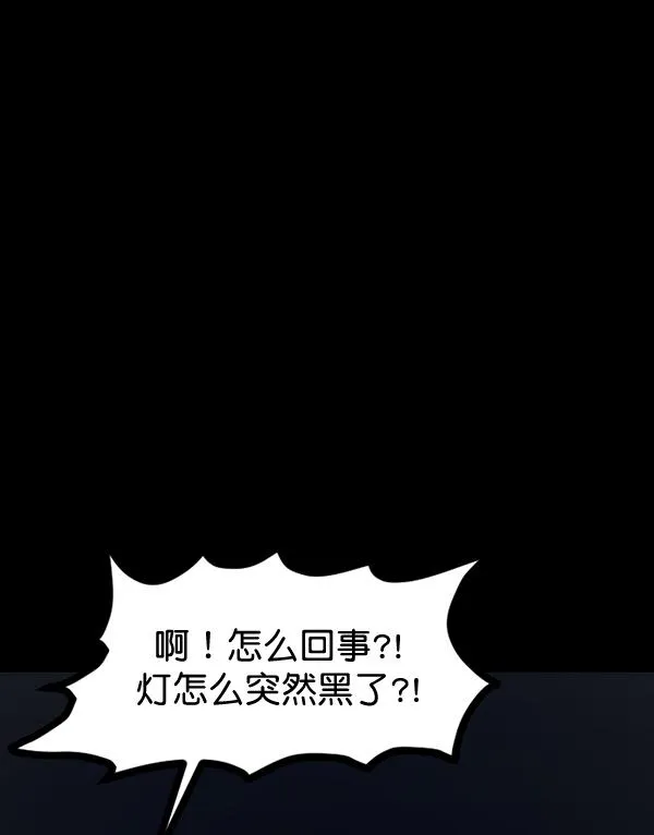 [第53话] 晚安 第180页