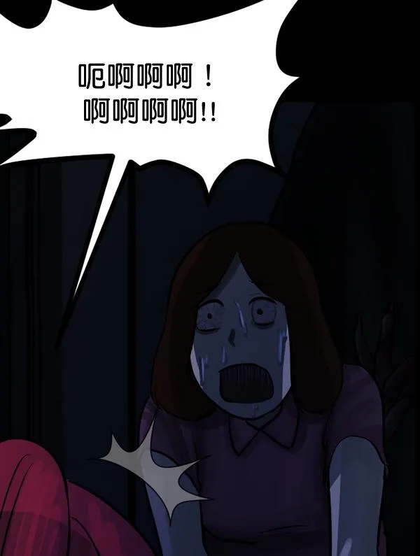 [第53话] 晚安 第183页
