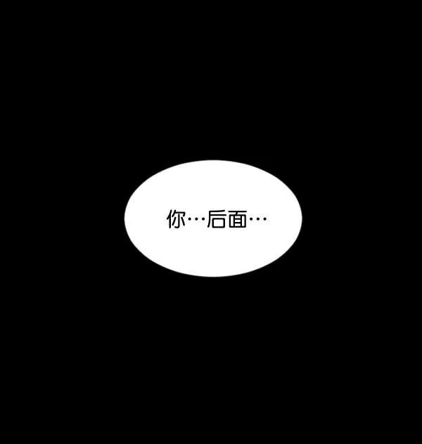 [第53话] 晚安 第188页