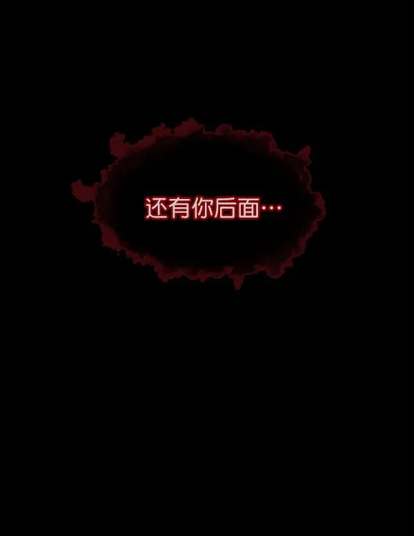 [第53话] 晚安 第194页