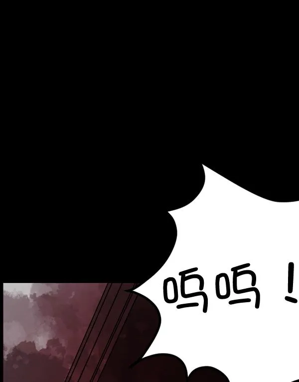 [第54话] 敬畏 第83页