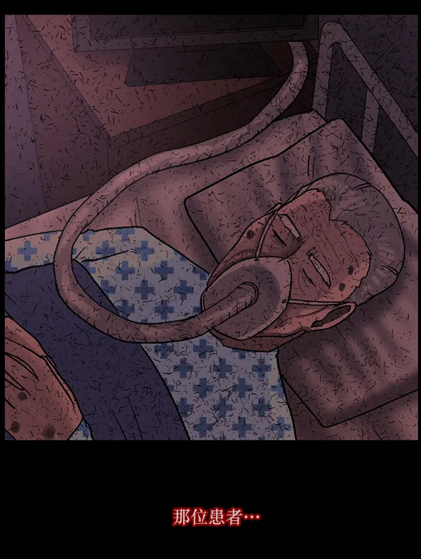 [第54话] 敬畏 第112页