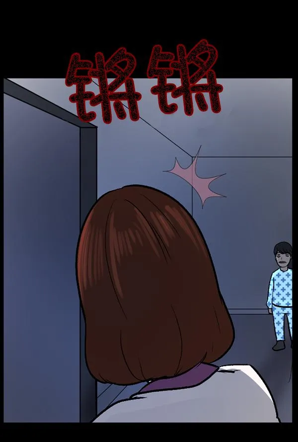 [第54话] 敬畏 第114页