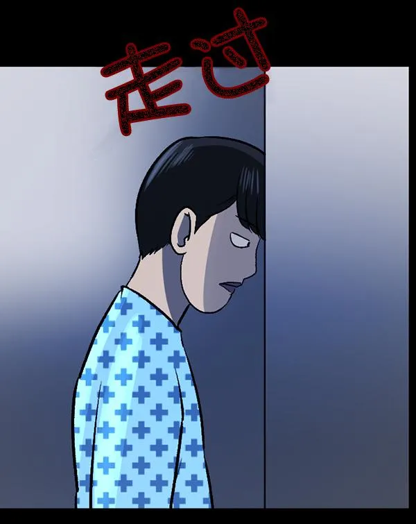 [第54话] 敬畏 第116页