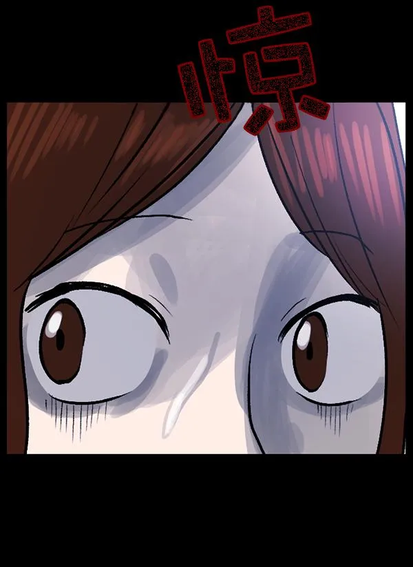 [第54话] 敬畏 第118页