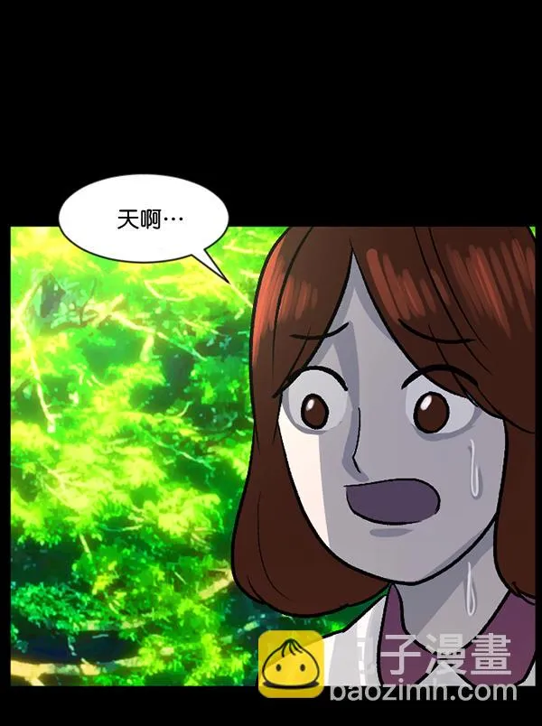[第54话] 敬畏 第132页