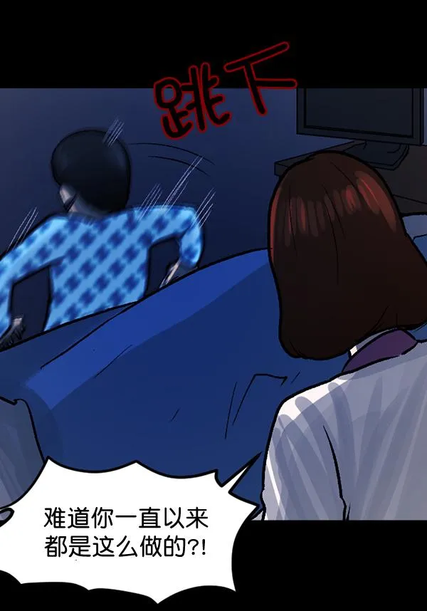 [第54话] 敬畏 第172页