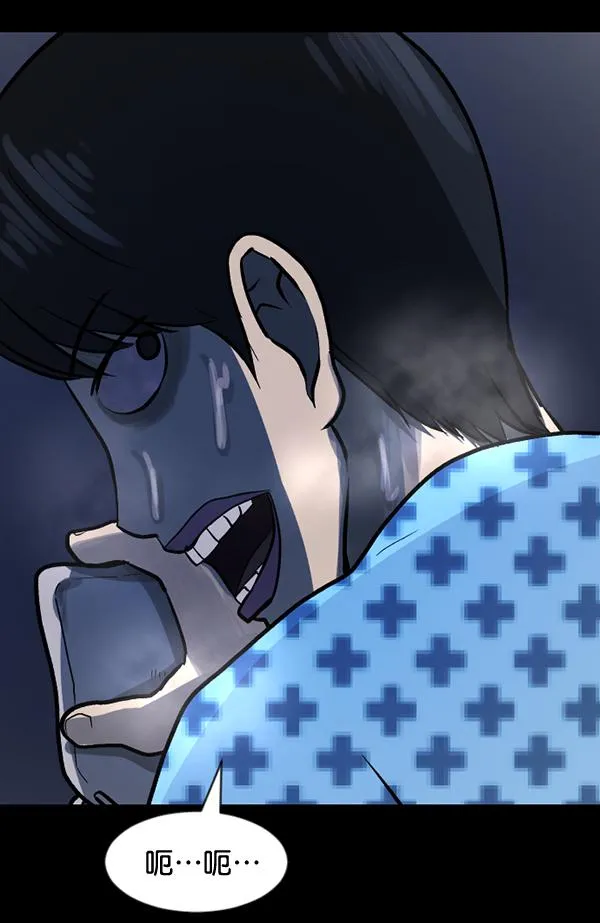 [第54话] 敬畏 第174页