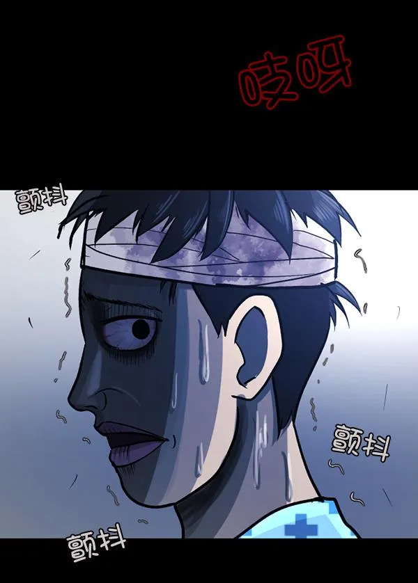 [第54话] 敬畏 第193页