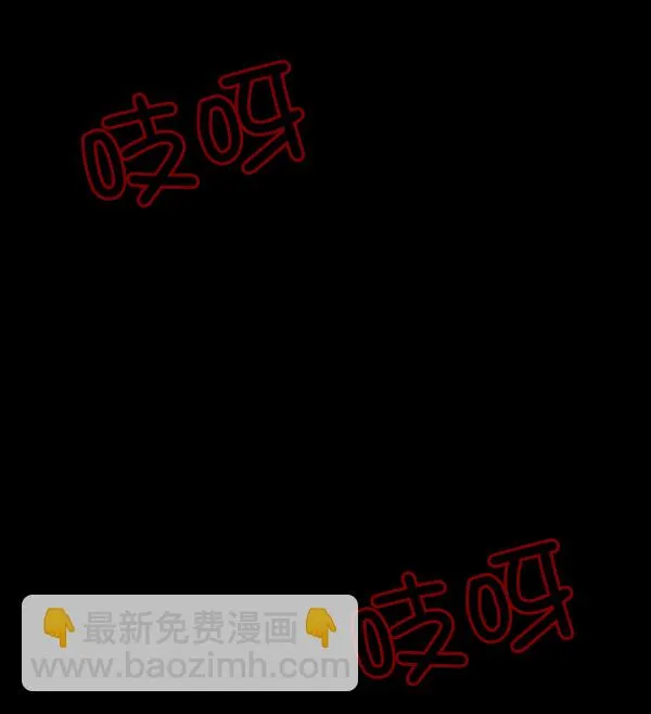 [第54话] 敬畏 第194页